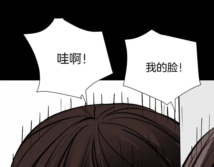 第14话 精算师（2） 第125页