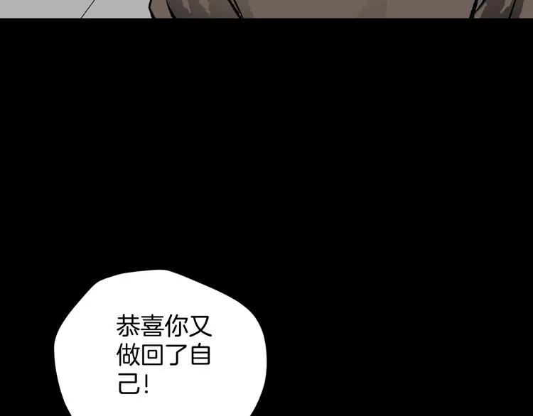 第14话 精算师（2） 第131页