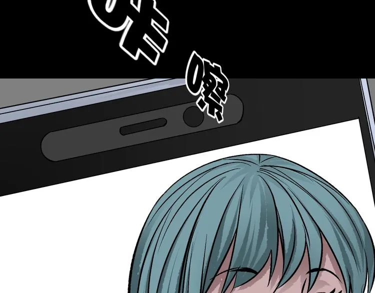 第15话 丢失的手机 第8页