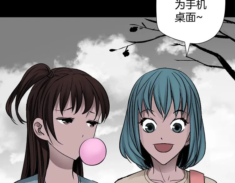 第15话 丢失的手机 第11页