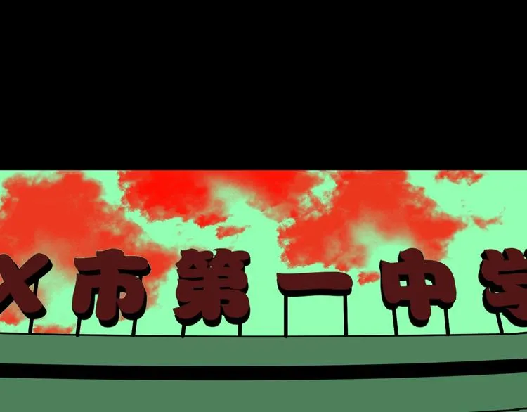 第15话 丢失的手机 第14页