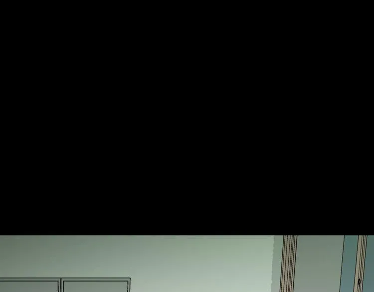 第15话 丢失的手机 第16页