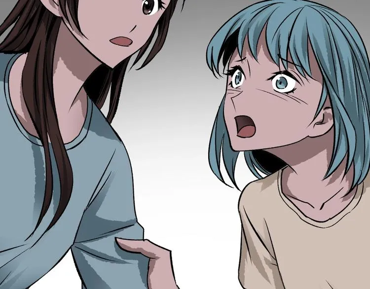 第15话 丢失的手机 第26页