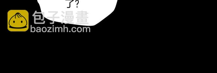 第15话 丢失的手机 第33页