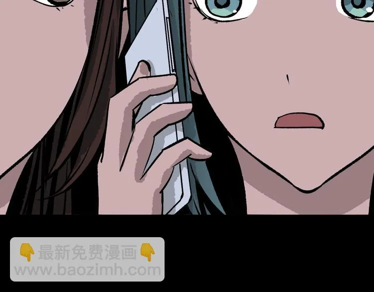 第15话 丢失的手机 第40页