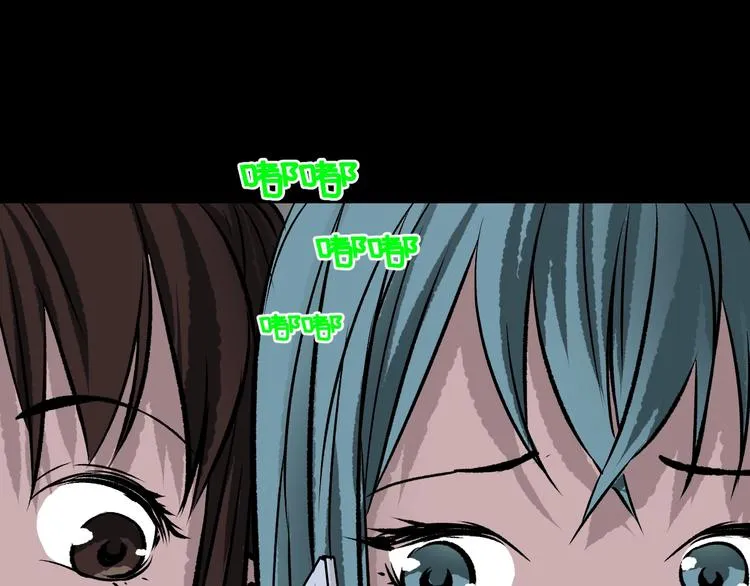 第15话 丢失的手机 第42页