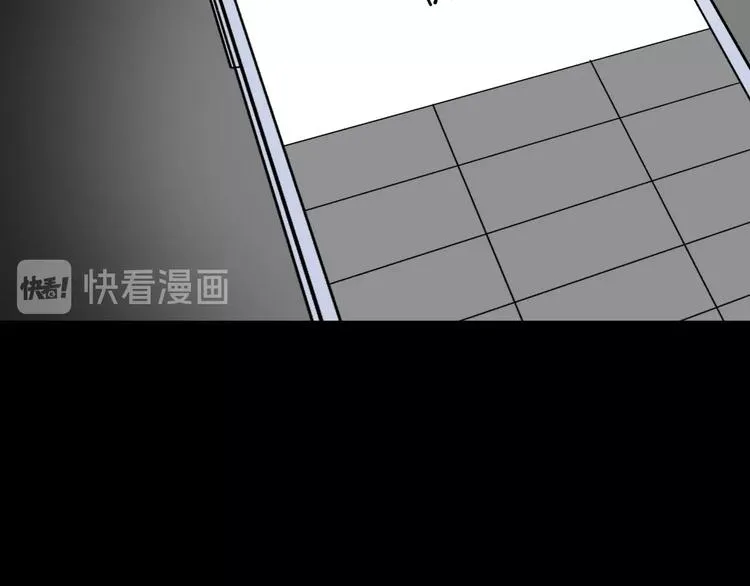 第15话 丢失的手机 第45页