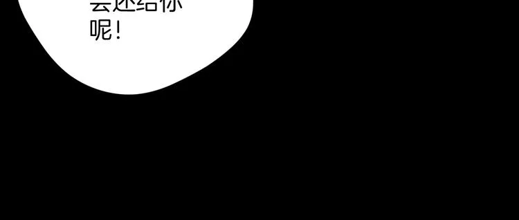 第15话 丢失的手机 第48页