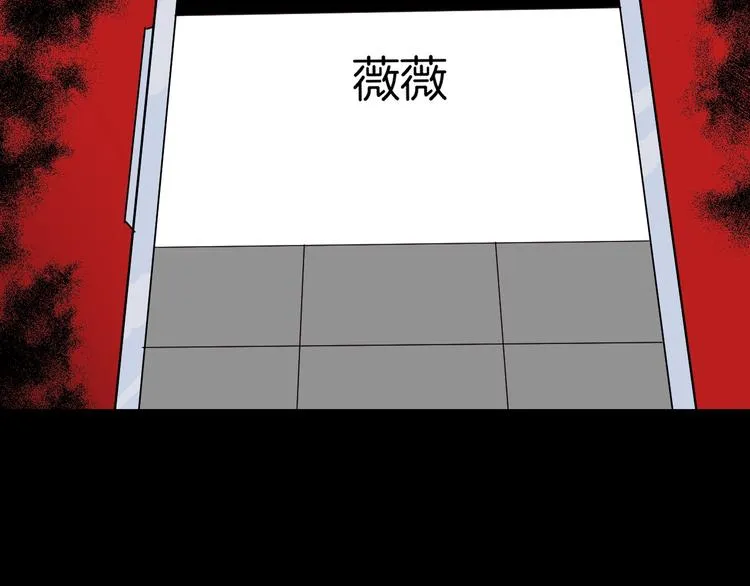 第15话 丢失的手机 第59页