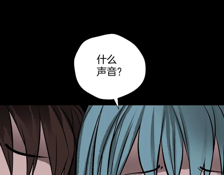 第15话 丢失的手机 第60页