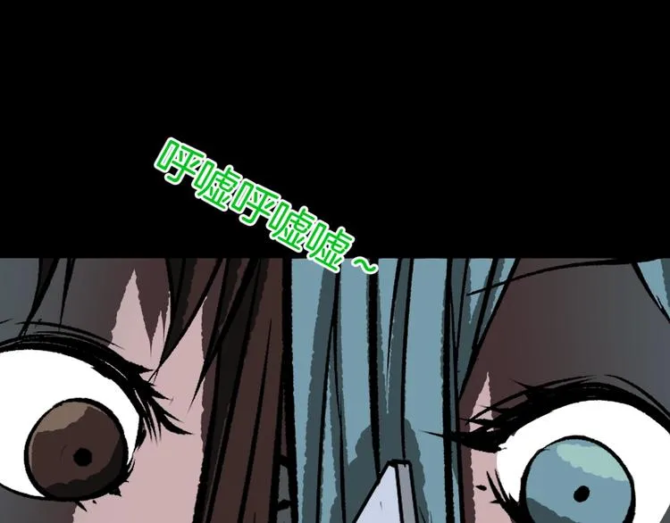 第15话 丢失的手机 第63页