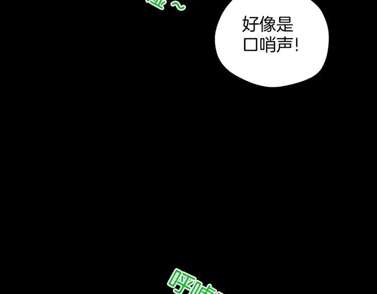 第15话 丢失的手机 第65页