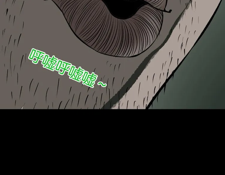 第15话 丢失的手机 第68页