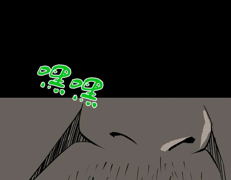 第15话 丢失的手机 第69页
