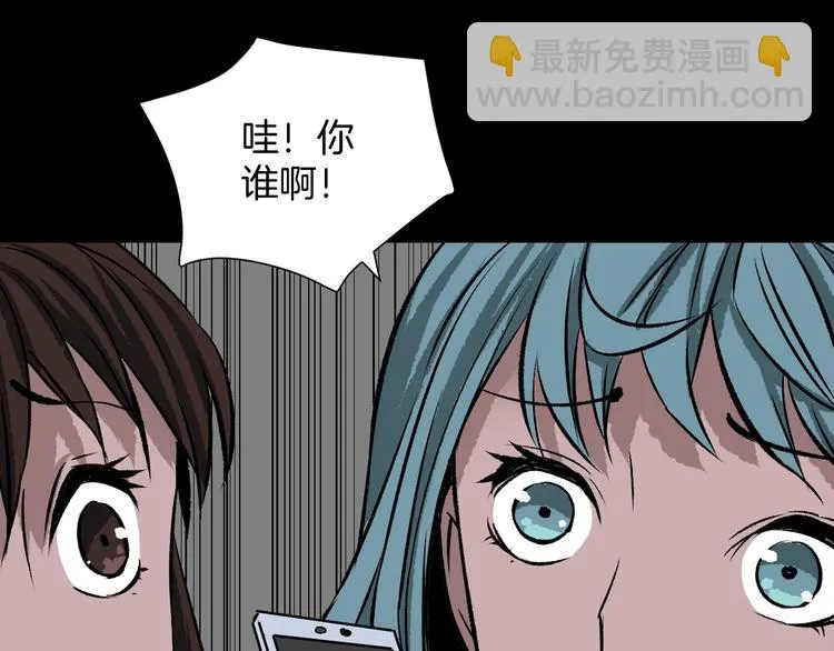 第15话 丢失的手机 第72页
