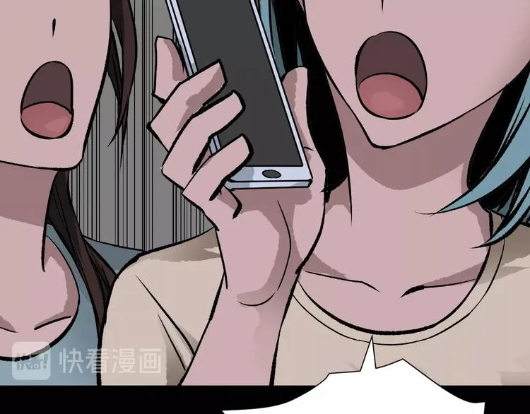 第15话 丢失的手机 第73页