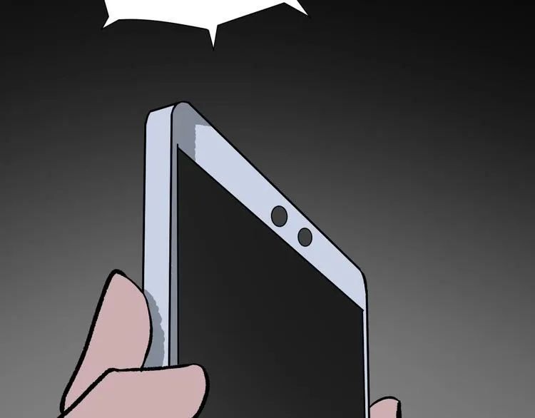 第15话 丢失的手机 第75页