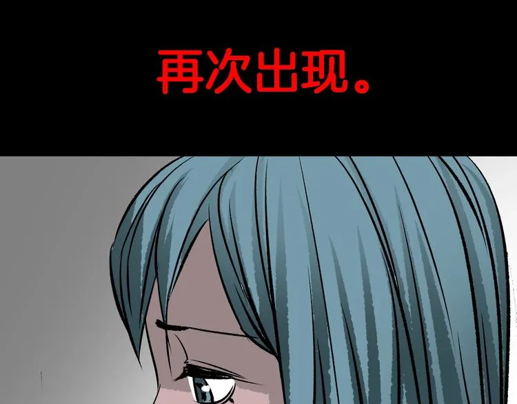 第15话 丢失的手机 第85页