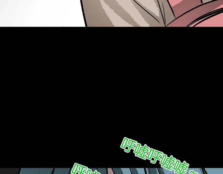第15话 丢失的手机 第87页