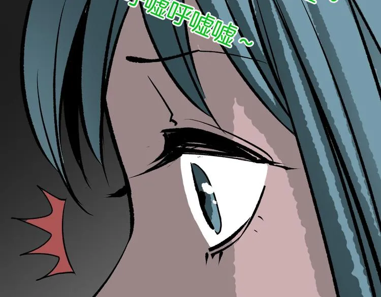 第15话 丢失的手机 第88页