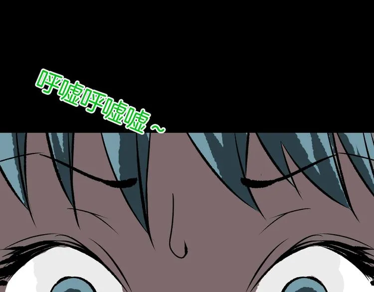 第15话 丢失的手机 第91页