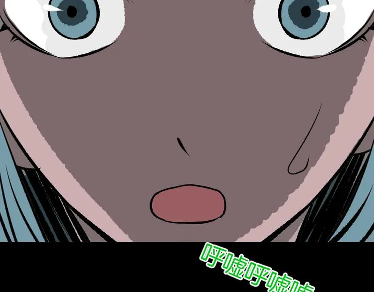 第15话 丢失的手机 第92页