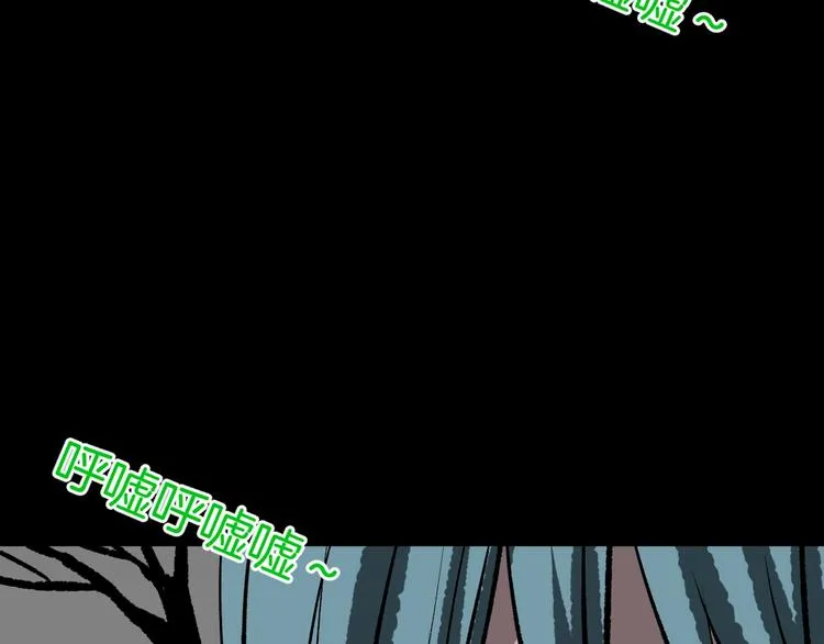 第15话 丢失的手机 第93页