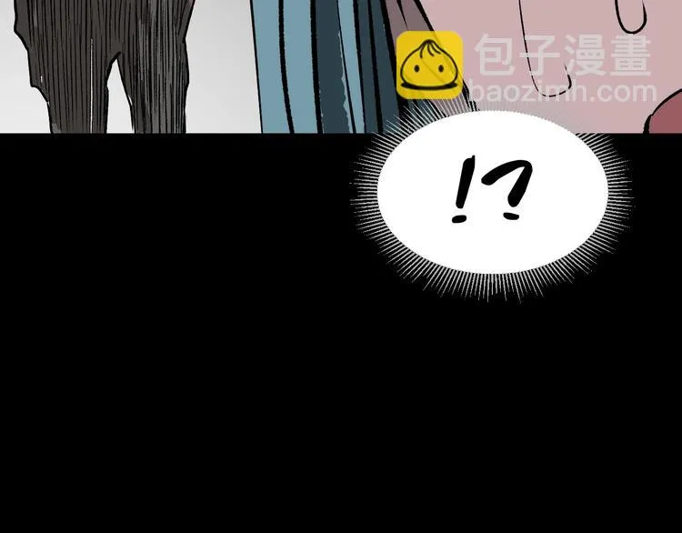 第15话 丢失的手机 第95页