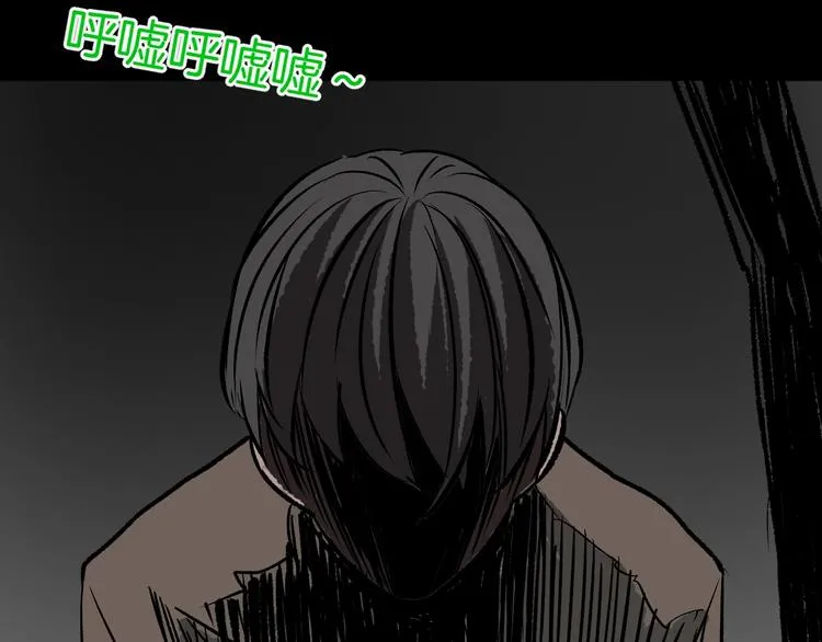 第15话 丢失的手机 第96页