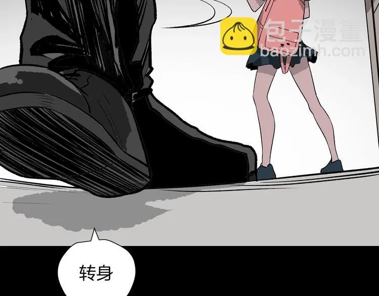 第15话 丢失的手机 第103页