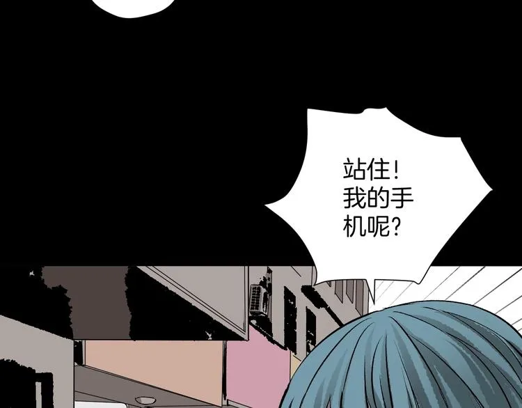 第15话 丢失的手机 第104页
