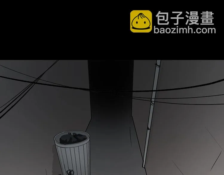 第15话 丢失的手机 第110页