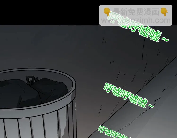 第15话 丢失的手机 第115页