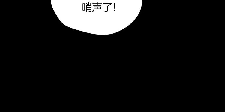 第15话 丢失的手机 第120页