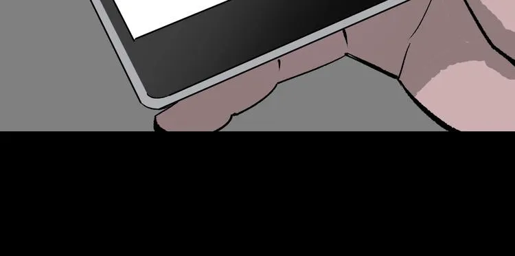 第15话 丢失的手机 第128页