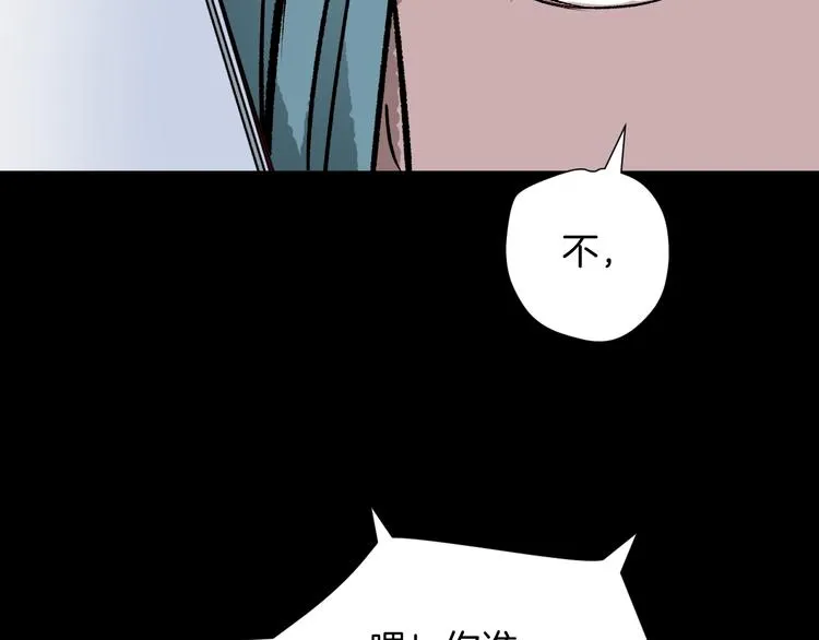 第15话 丢失的手机 第133页