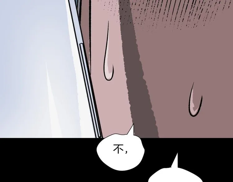 第15话 丢失的手机 第136页