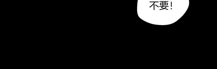 第15话 丢失的手机 第137页