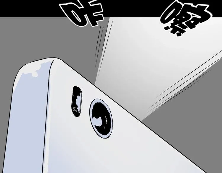 第15话 丢失的手机 第141页