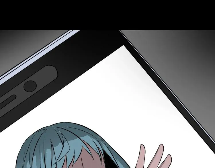 第15话 丢失的手机 第143页