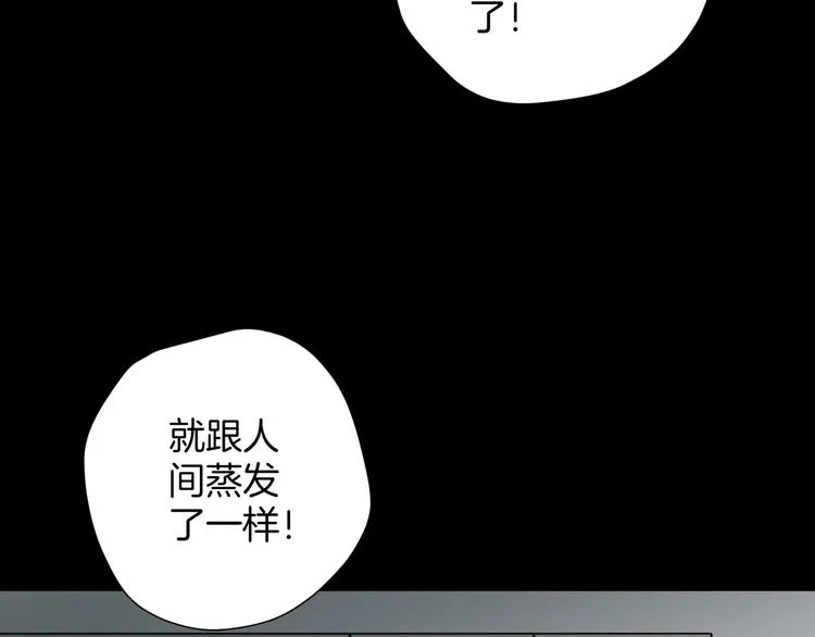 第15话 丢失的手机 第148页