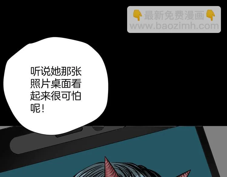 第15话 丢失的手机 第153页