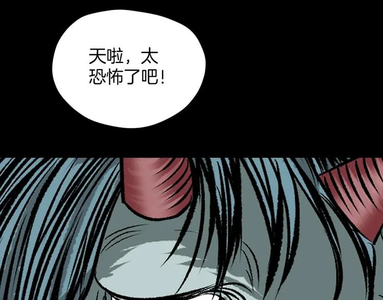 第15话 丢失的手机 第156页