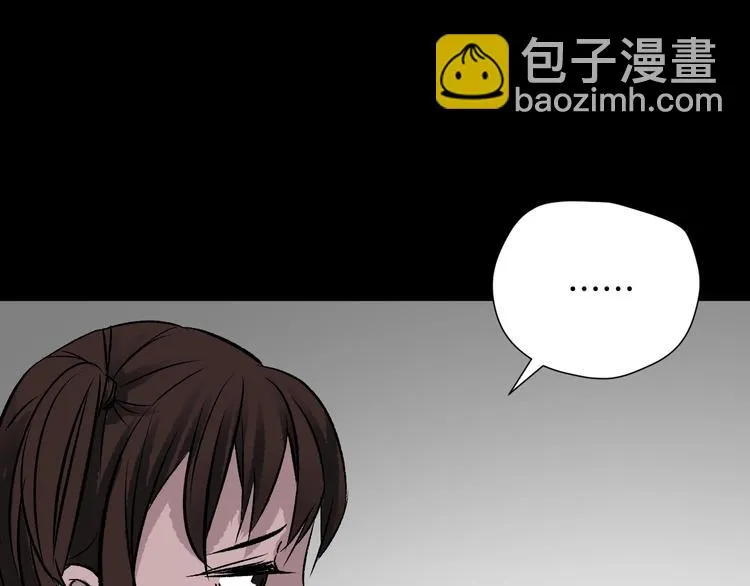 第15话 丢失的手机 第159页