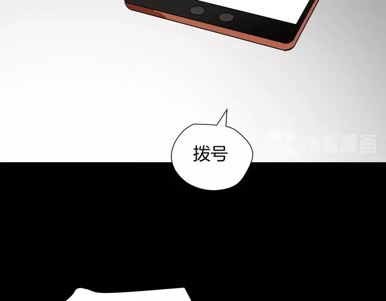 第15话 丢失的手机 第167页