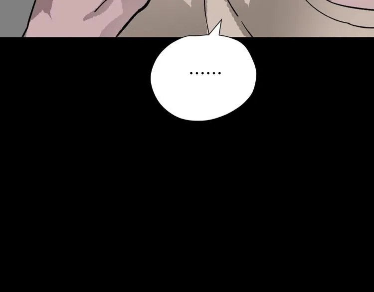 第15话 丢失的手机 第173页