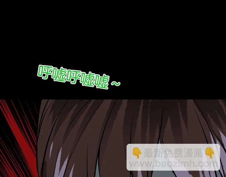 第15话 丢失的手机 第175页