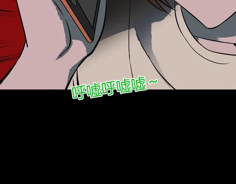 第15话 丢失的手机 第177页