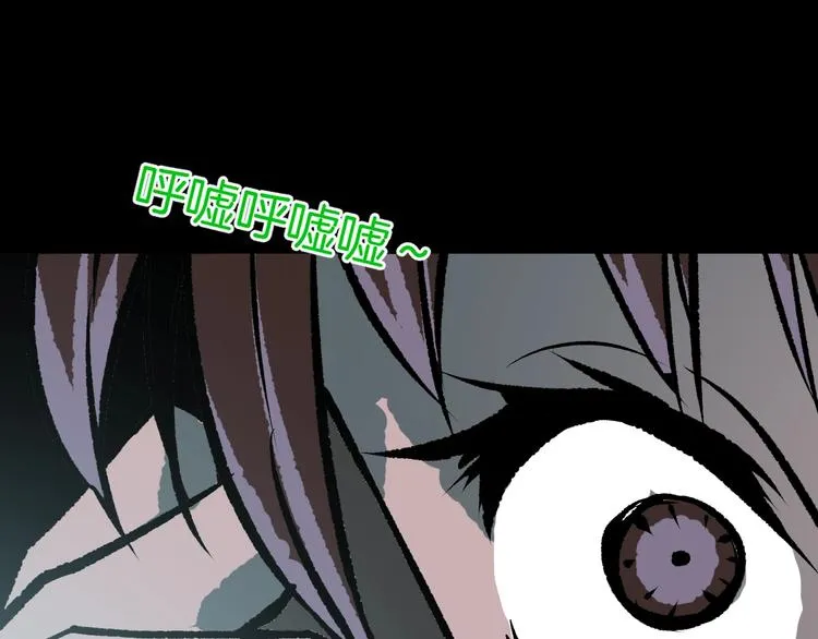 第15话 丢失的手机 第178页