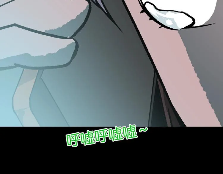 第15话 丢失的手机 第179页